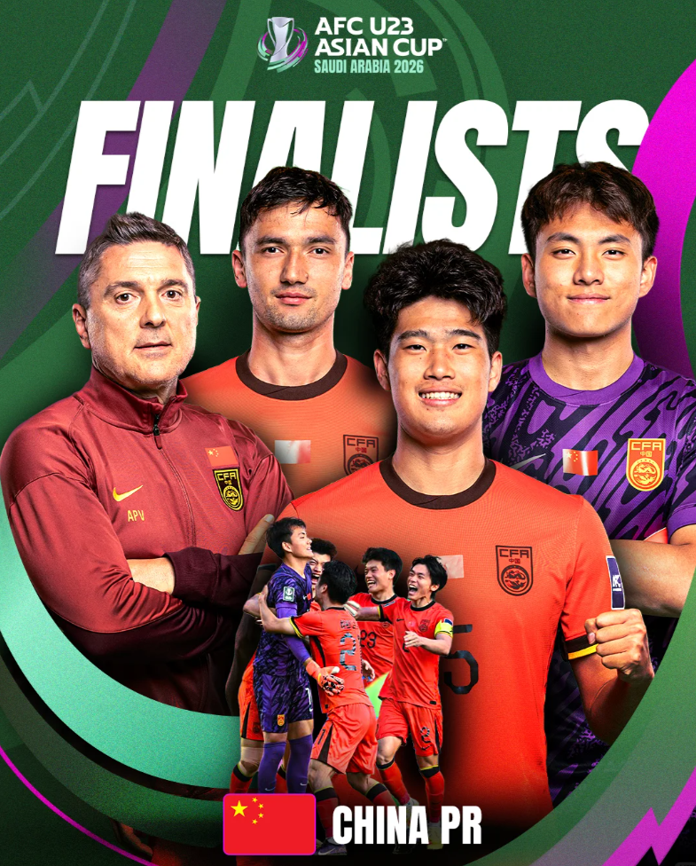 开云品牌-中国队vs日本！U23亚洲杯决赛未开始，传来2个不利消息，夺冠难了